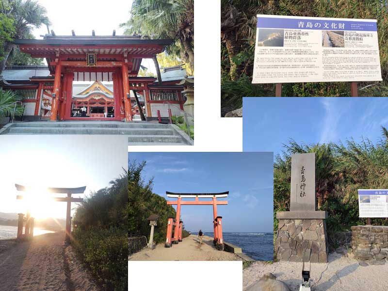 「九州旅行記その９」